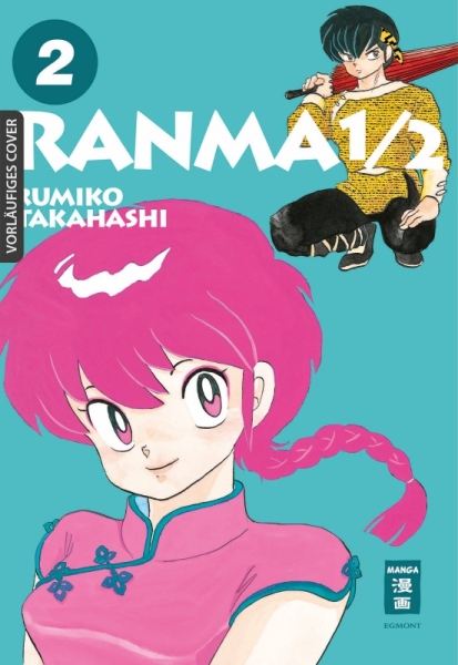 Ranma 1/2 - new edition 2